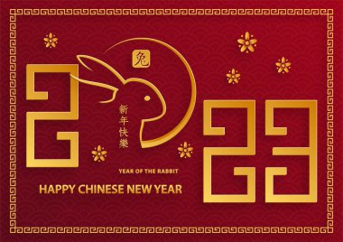 Mutlu Çin Yeni Yılı 2023 Tavşan Zodiac tabelası, arka planda sanat ve zanaat kesimi