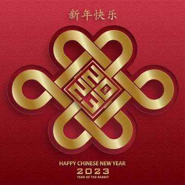 Mutlu Çin Yeni Yılı 2023 Tavşan Zodiac tabelası, arka planda sanat ve zanaat kesimi