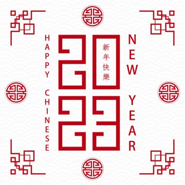 Mutlu Çin Yeni Yılı 2023 Tavşan Zodiac tabelası, arka planda sanat ve zanaat kesimi