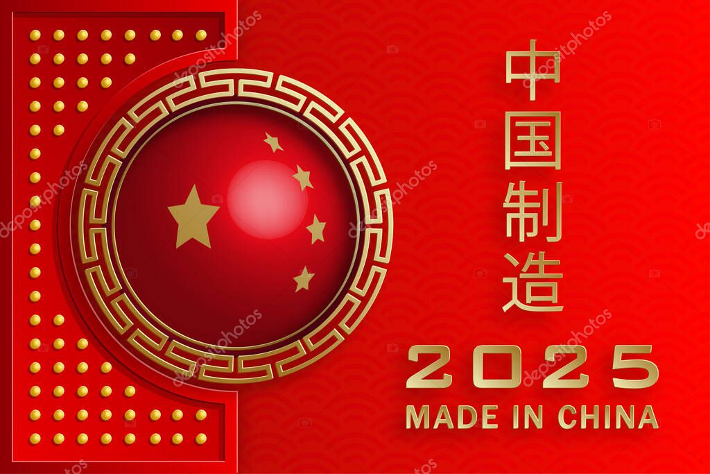 Hecho en China, 2025, rojo y oro concepto de corte de papel con