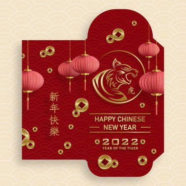 Çin Yeni Yılı 2022. Şanslı kırmızı zarf. Altın kağıtlı para paketi. Kırmızı arka planda sanat ve zanaat stili.