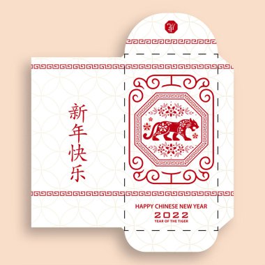 Çin Yeni Yılı 2022. Şanslı kırmızı zarf. Altın kağıtlı para paketi. Kırmızı arka planda sanat ve zanaat stili.