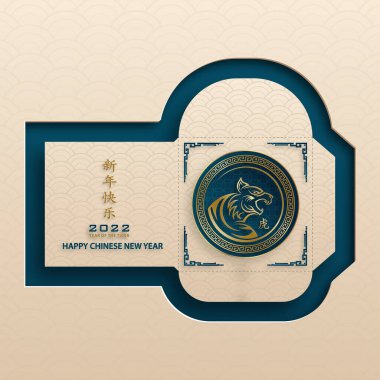 Çin Yeni Yılı 2022. Şanslı kırmızı zarf. Altın kağıtlı para paketi. Kırmızı arka planda sanat ve zanaat stili.