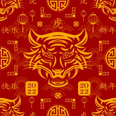 Kaplan 2022 'nin mutlu Çin yeni yılı için Asya unsurlarıyla kusursuz bir model.