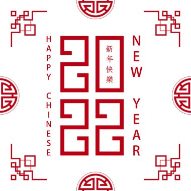 Kaplan 2022 'nin mutlu Çin yeni yılı için Asya unsurlarıyla kusursuz bir model.