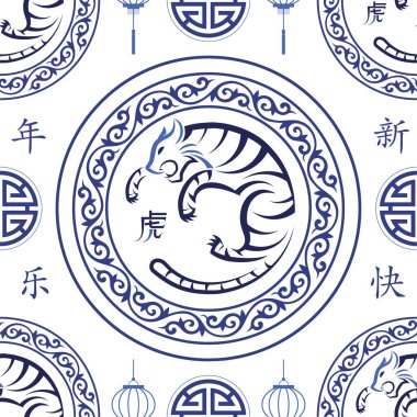 Kaplan 2022 'nin mutlu Çin yeni yılı için Asya unsurlarıyla kusursuz bir model.