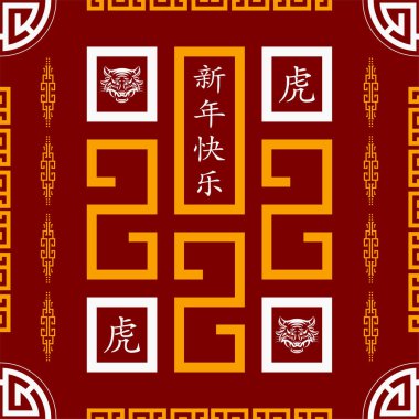 Kaplan 2022 'nin mutlu Çin yeni yılı için Asya unsurlarıyla kusursuz bir model.