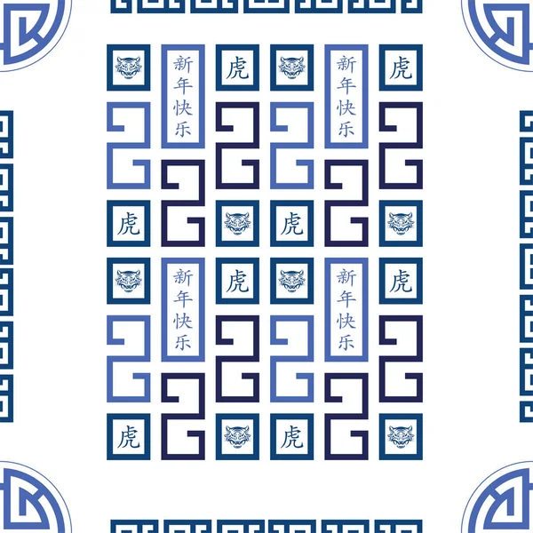 Kaplan 2022 'nin mutlu Çin yeni yılı için Asya unsurlarıyla kusursuz bir model.