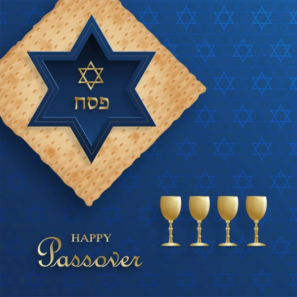 Happy Passover Card Pessah Holiday Nice Creative Jewish Symbols Color — Stock Vector