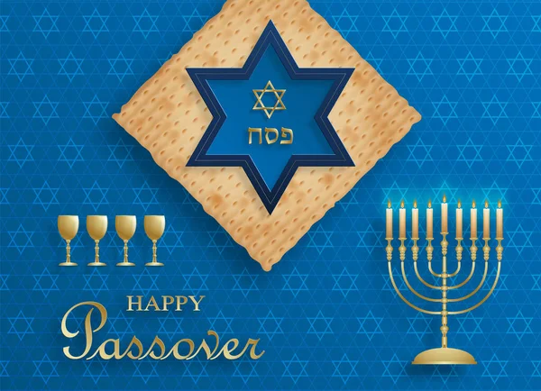 Carta Pasqua Felice Vacanza Pessah Con Simboli Ebrei Simpatici Creativi — Vettoriale Stock