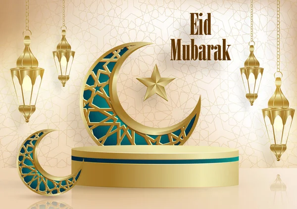 Estágio Redondo Pódio Islâmico Para Eid Mubarak Ramadan Kareem Muharram — Vetor de Stock