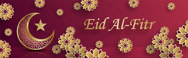 Eid Fitr Feriado Muçulmano Com Design Oriental Fundo Islâmico Sobre — Vetor de Stock