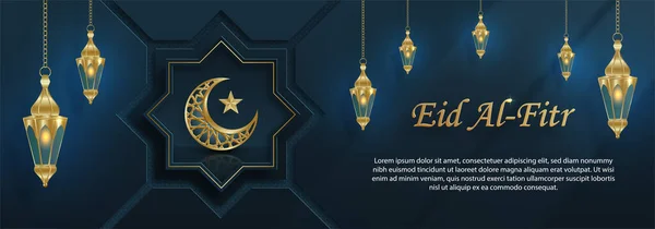 Eid Fitr Feriado Muçulmano Com Design Oriental Fundo Islâmico Sobre — Vetor de Stock