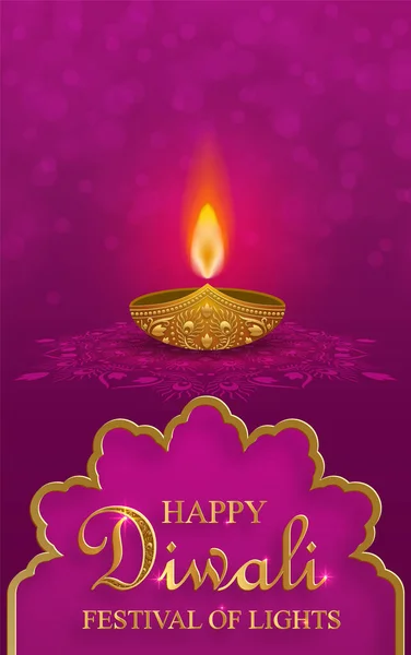 Glückliche Diwali Vektorillustration Das Indische Lichterfest — Stockvektor