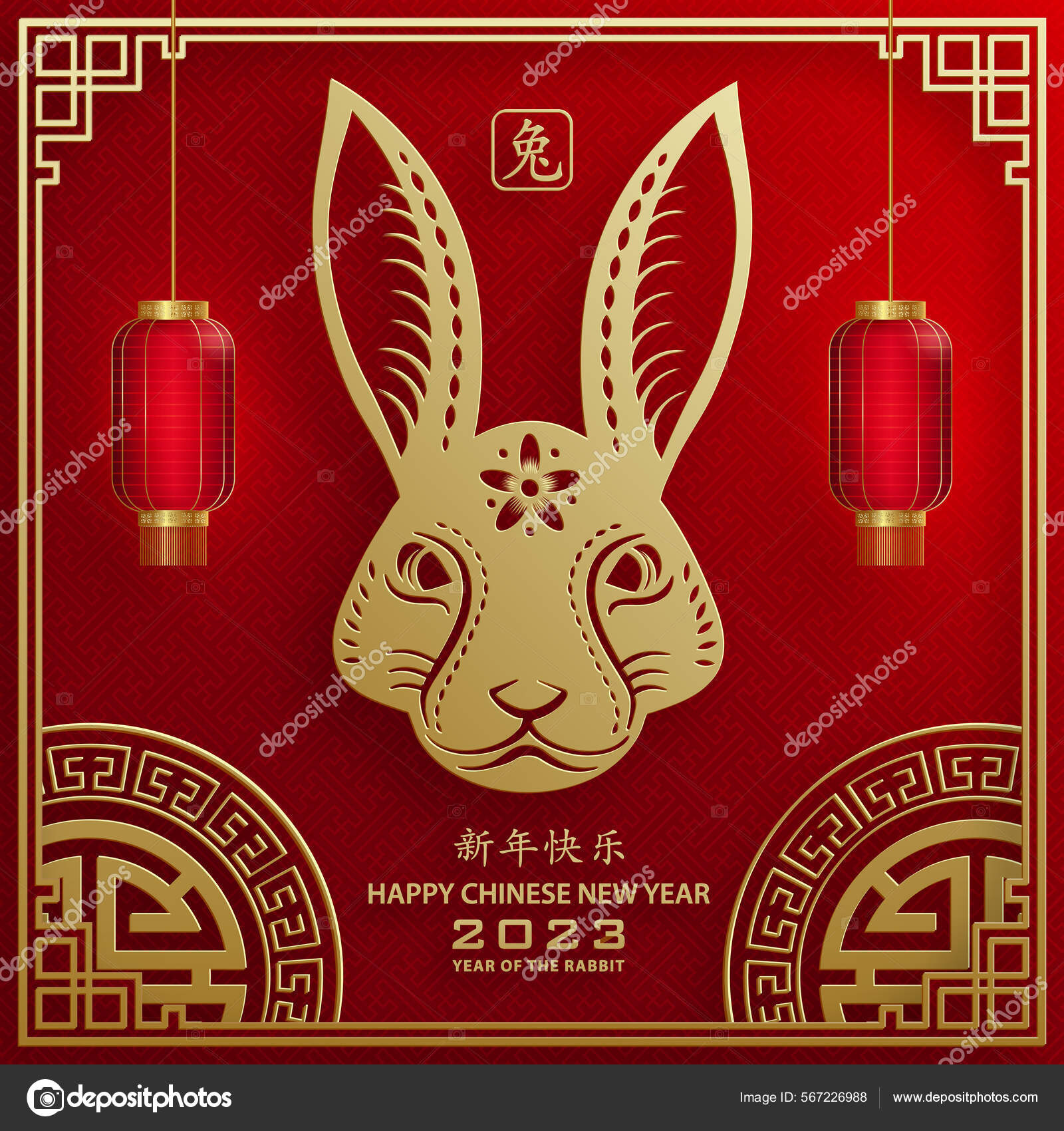 Selamat Tahun Baru Cina 2023 Kelinci Zodiac Tanda Dengan Kertas Stock