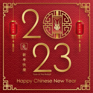 Mutlu Çin Yeni Yılı 2023 Tavşan Zodiac tabelası, arka planda sanat ve zanaat kesimi