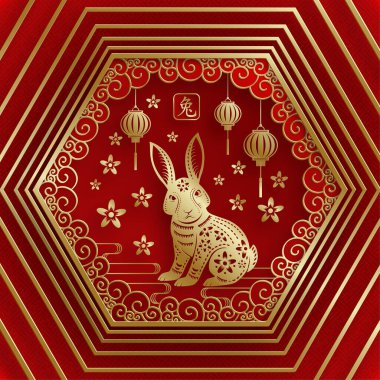 Mutlu Çin Yeni Yılı 2023 Tavşan Zodiac tabelası, arka planda sanat ve zanaat kesimi