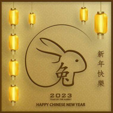 Mutlu Çin Yeni Yılı 2023 Tavşan Zodiac tabelası, arka planda sanat ve zanaat kesimi