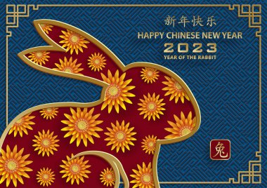 Mutlu Çin Yeni Yılı 2023 Tavşan Zodiac tabelası, arka planda sanat ve zanaat kesimi