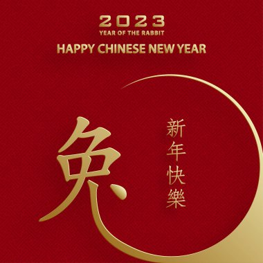 Mutlu Çin Yeni Yılı 2023 Tavşan Zodiac tabelası, arka planda sanat ve zanaat kesimi