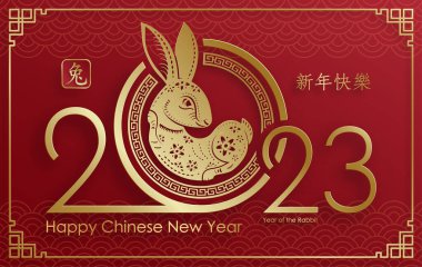 Mutlu Çin Yeni Yılı 2023 Tavşan Zodiac tabelası, arka planda sanat ve zanaat kesimi
