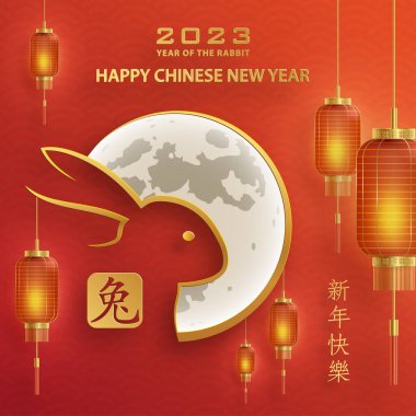 Mutlu Çin Yeni Yılı 2023 Tavşan Zodiac tabelası, arka planda sanat ve zanaat kesimi