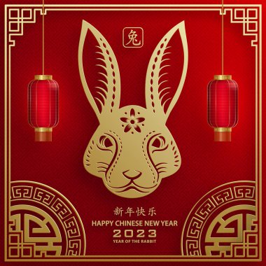 Mutlu Çin Yeni Yılı 2023 Tavşan Zodiac tabelası, arka planda sanat ve zanaat kesimi