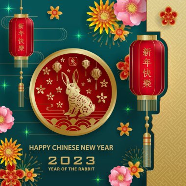 Mutlu Çin Yeni Yılı 2023 Tavşan Zodiac tabelası, arka planda sanat ve zanaat kesimi