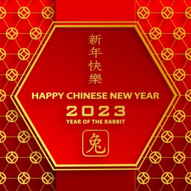 Mutlu Çin Yeni Yılı 2023 Tavşan Zodiac tabelası, arka planda sanat ve zanaat kesimi