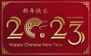 Mutlu Çin Yeni Yılı 2023 Tavşan Zodiac tabelası, arka planda sanat ve zanaat kesimi