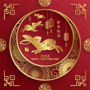 Mutlu Çin Yeni Yılı 2023 Tavşan Zodiac tabelası, arka planda sanat ve zanaat kesimi