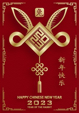 Mutlu Çin Yeni Yılı 2023 Tavşan Zodiac tabelası, arka planda sanat ve zanaat kesimi