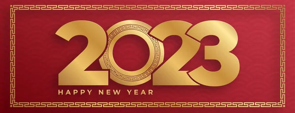 Felice Anno Nuovo Cinese 2023 Segno Zodiacale Coniglio Con Carta — Vettoriale Stock