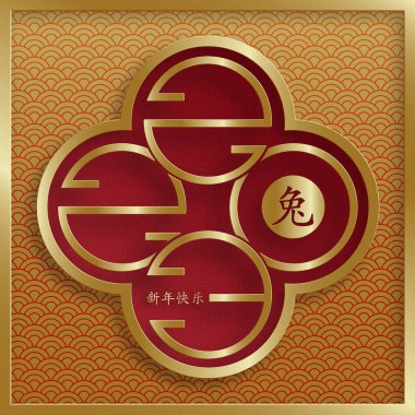 Mutlu Çin Yeni Yılı 2023 Tavşan Zodiac tabelası, arka planda sanat ve zanaat kesimi
