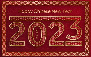 Mutlu Çin Yeni Yılı 2023 Tavşan Zodiac tabelası, arka planda sanat ve zanaat kesimi