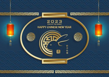 Mutlu Çin Yeni Yılı 2023 Tavşan Zodiac tabelası, arka planda sanat ve zanaat kesimi