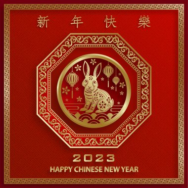 Mutlu Çin Yeni Yılı 2023 Tavşan Zodiac tabelası, arka planda sanat ve zanaat kesimi