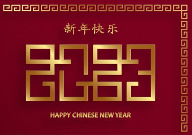 Mutlu Çin Yeni Yılı 2023 Tavşan Zodiac tabelası, arka planda sanat ve zanaat kesimi