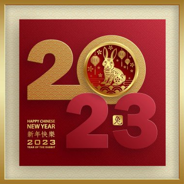 Mutlu Çin Yeni Yılı 2023 Tavşan Zodiac tabelası, arka planda sanat ve zanaat kesimi
