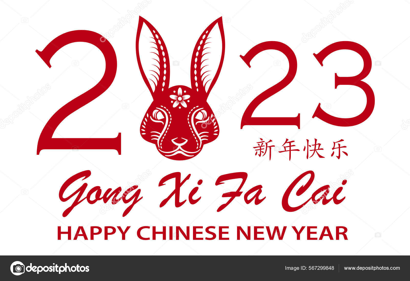 chinese new years year of the rabbit