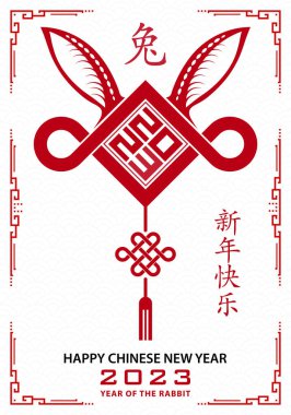 Mutlu Çin yeni yılı 2023 Zodiac Tavşan yılı tabelası