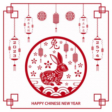 Mutlu Çin yeni yılı 2023 Zodiac Tavşan yılı tabelası
