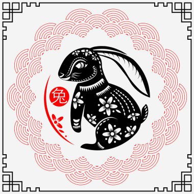 Mutlu Çin yeni yılı 2023 Zodiac Tavşan yılı tabelası