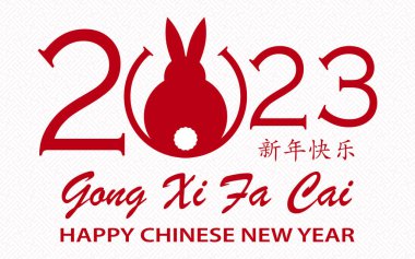 Mutlu Çin yeni yılı 2023 Zodiac Tavşan yılı tabelası