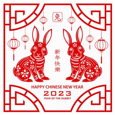 Mutlu Çin yeni yılı 2023 Zodiac Tavşan yılı tabelası