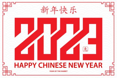 Mutlu Çin yeni yılı 2023 Zodiac Tavşan yılı tabelası