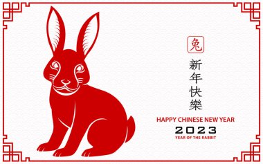 Mutlu Çin yeni yılı 2023 Zodiac Tavşan yılı tabelası