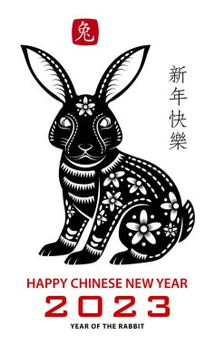 Mutlu Çin yeni yılı 2023 Zodiac Tavşan yılı tabelası