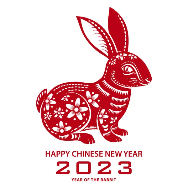 Happy Chinese New Year 2023 Zodiac Sign Year Rabbit — Stock Vector