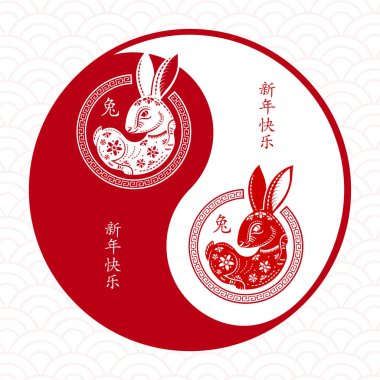 Mutlu Çin yeni yılı 2023 Zodiac Tavşan yılı tabelası